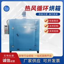 600 degrees with cart multi-layer shelf high temperature industrial oven electric heating blast constant temperature drying oven acrylic oven