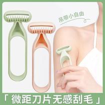 no feeling armpit hair remover for both male and female leg hair hair trimmer hair trimmer portable beauty salon macro blade hair removal