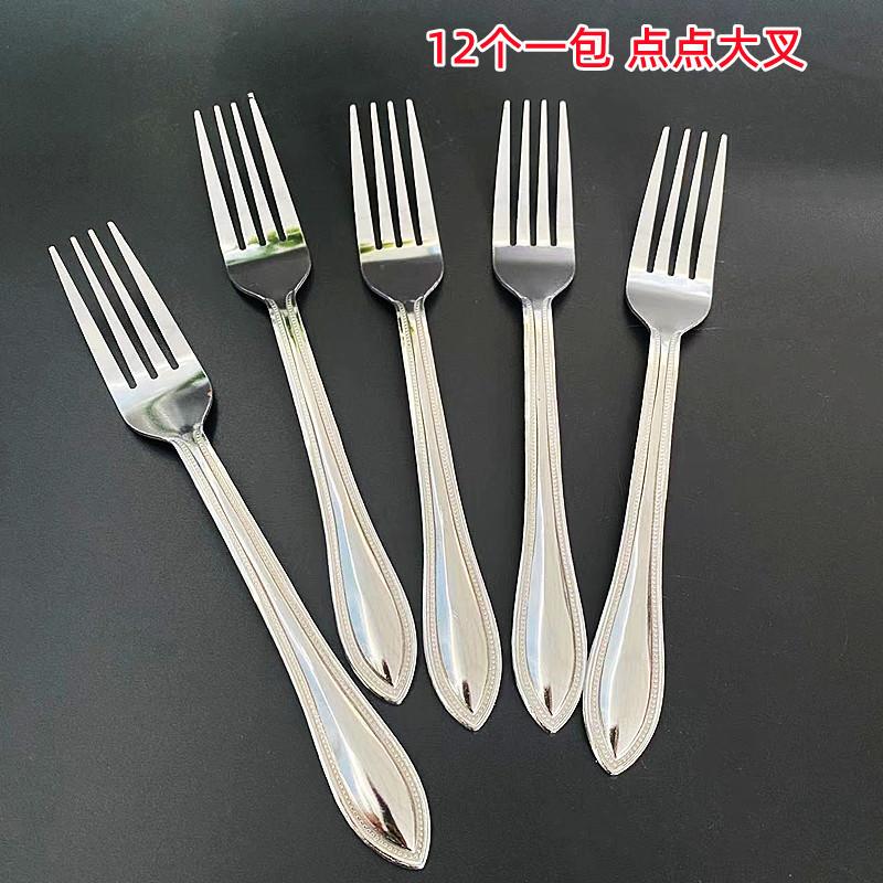 [extra thick] little big fork for eating fruit fork one yuan store stall supply wholesale