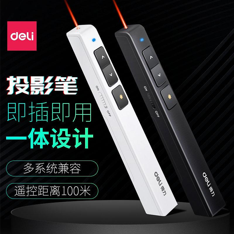 deli laser pointer with remote control 2802 2802p 2802g business teaching laser pen presentation remote control pointer ppt projection pen full figure