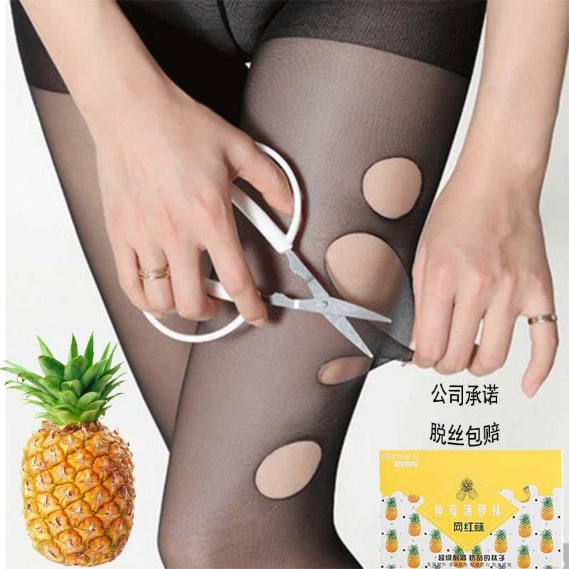 online celebrity pineapple socks black stockings women's spring and summer thin anti-snagging silk pantyhose anti-wolf arbitrary cut light leg artifact wholesale details Picture
