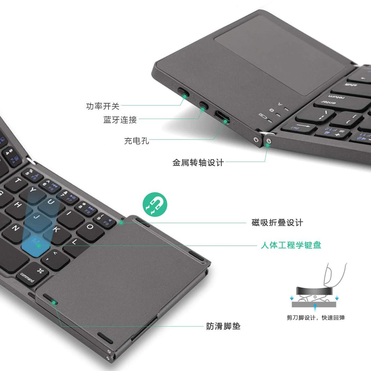 b033 customized thin belt touch pad portable three folding wireless bluetooth keyboard tablet computer bluetooth keyboard Specification drawing