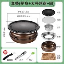 household charcoal grill stove round smoke-free barbecue oven stove tea cooking outdoor barbecue grill charcoal fire carbon fire korean barbecue stove
