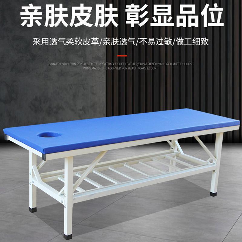 massage observation bed chinese medicine massage bed reinforcement bone setting massage medical bed facial bed
