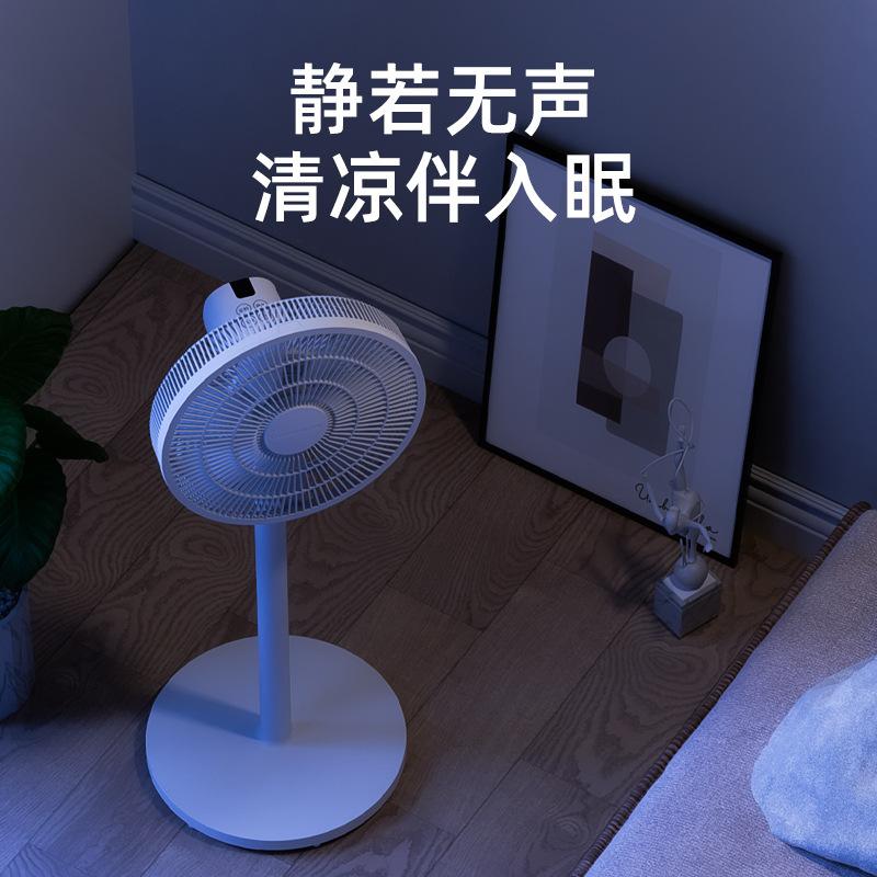 changhong household fan 10-inch platform dual-purpose multi-gear remote control timing 8m long distance fan shaking head floor fan details Picture