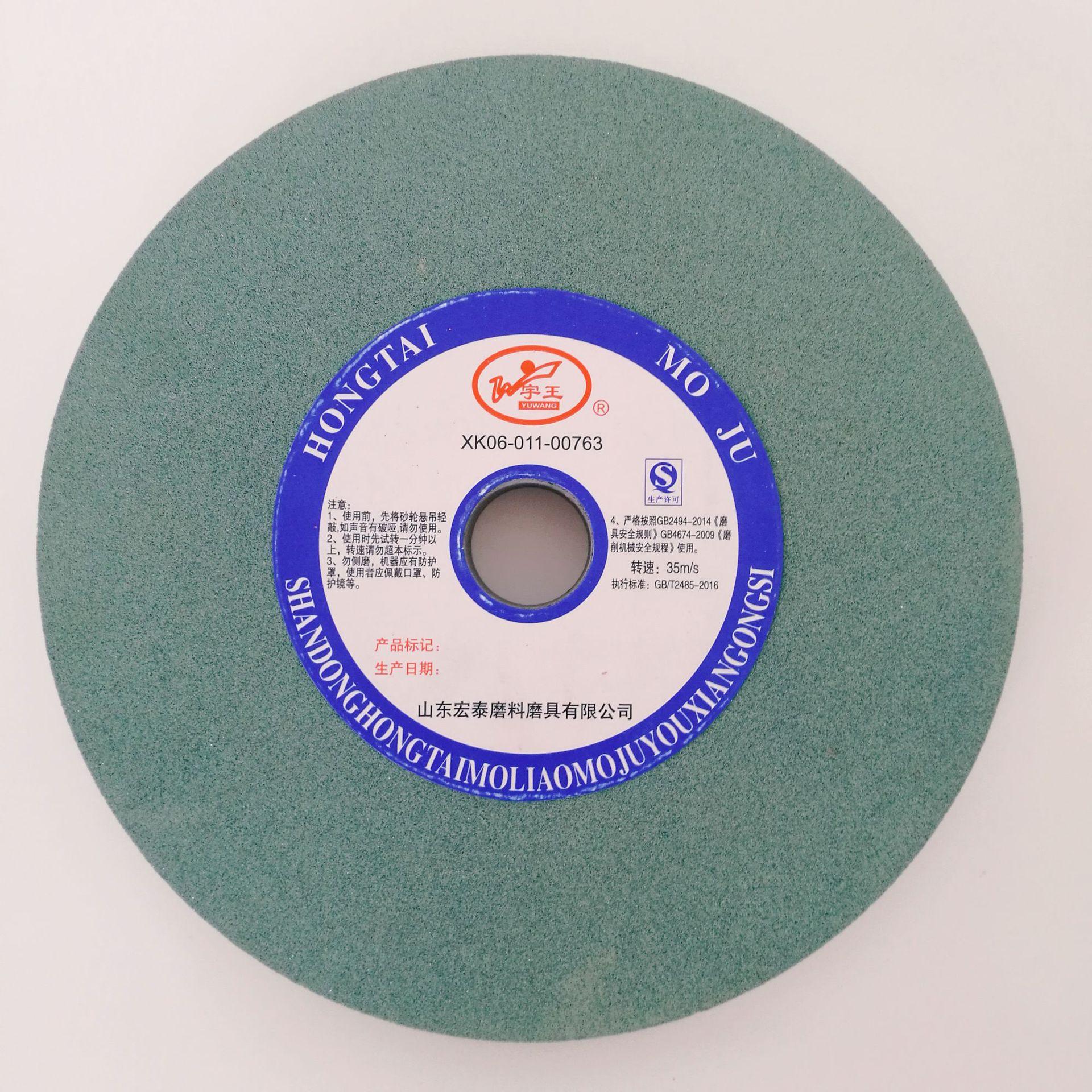 green 250*25*32 green silicon carbide grinding wheel sharpedge grinding machine grinding wheel alloy grinding wheel
