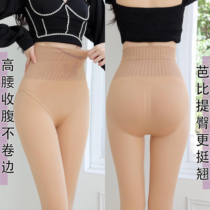 farcent water light socks high waist shaping pantyhose black see-through spring, autumn and winter stockings fairy waist leggings Specification drawing