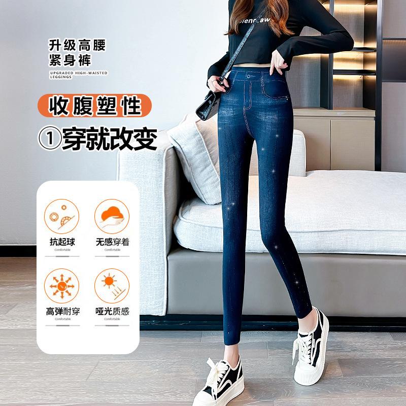 Women's Faux Denim Leggings Spring and Autumn Black Outerwear High Waist Shaping Cropped Pants Fashionable All-Matching Pants
