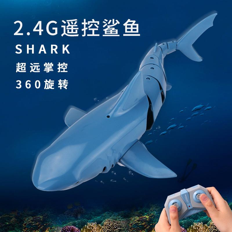 cross-border remote control shark electric charging summer children electric boat remote control great white shark trick toys remote-control ship