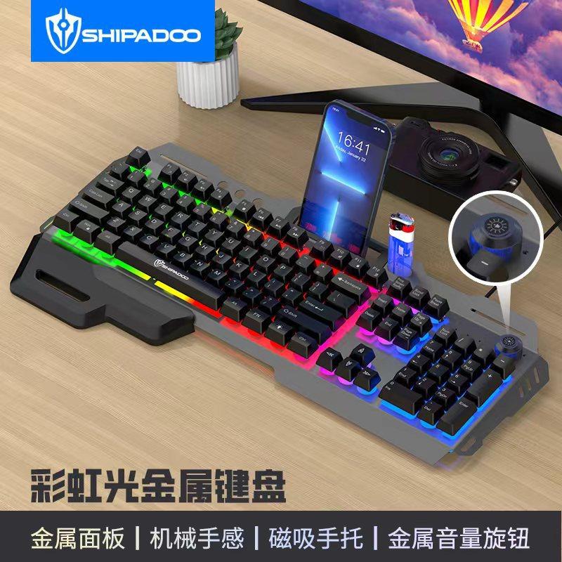 vanity with hand rest usb port luminous metal game mechanical feeling knob gaming keyboard mouse cross-border suit full figure
