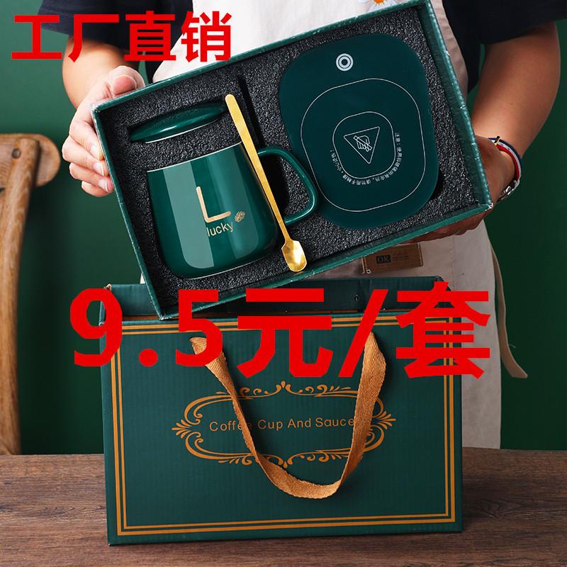 55 Degrees Constant Temperature Cup Set Automatic Heating Milk Insulation Warm Cup Gift Ceramic Mug Wholesale
