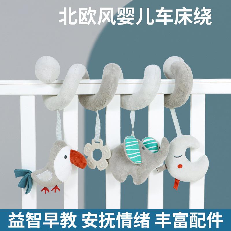 new baby animal baby bed winding soothing toddler trolley-hanging gray nordic style plush toy