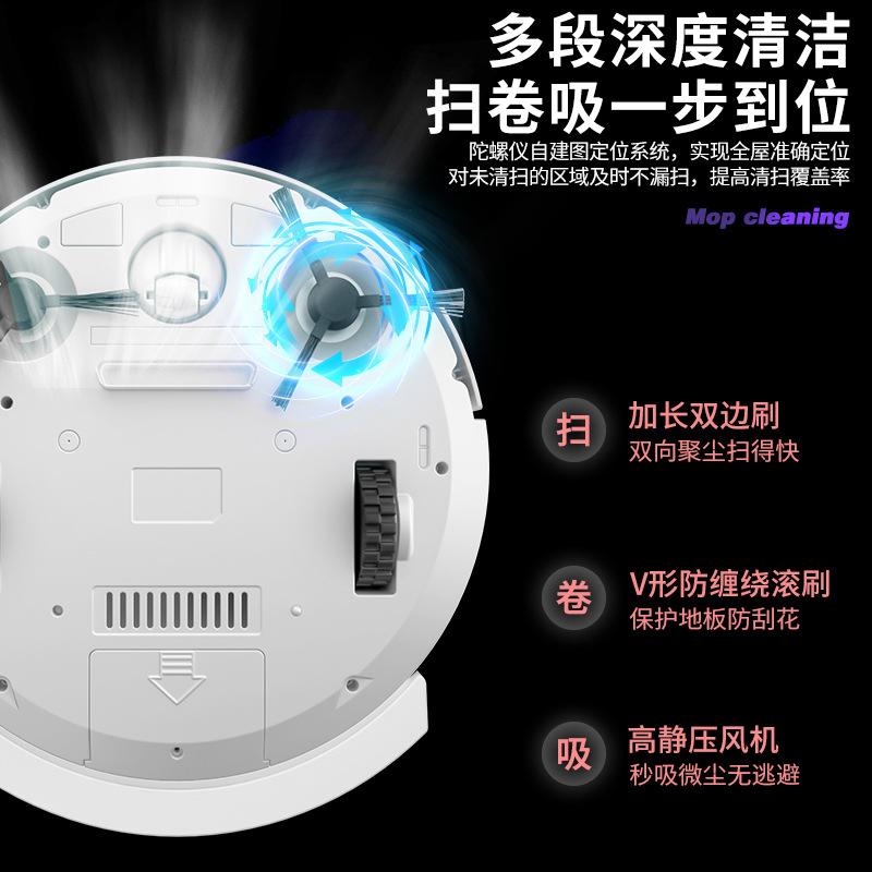 sweeping robot automatic household intelligent sweeping mopping suction three-in-one app remote control with water tank wholesale cross-border Specification drawing