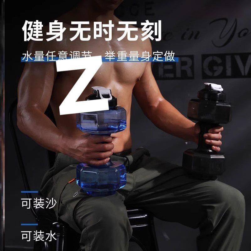 water injection dumbbell creative fitness kettle water filling dumbbell water cup portable dumbbell plastic fitness kettle fitness kettle dumbbell kettle