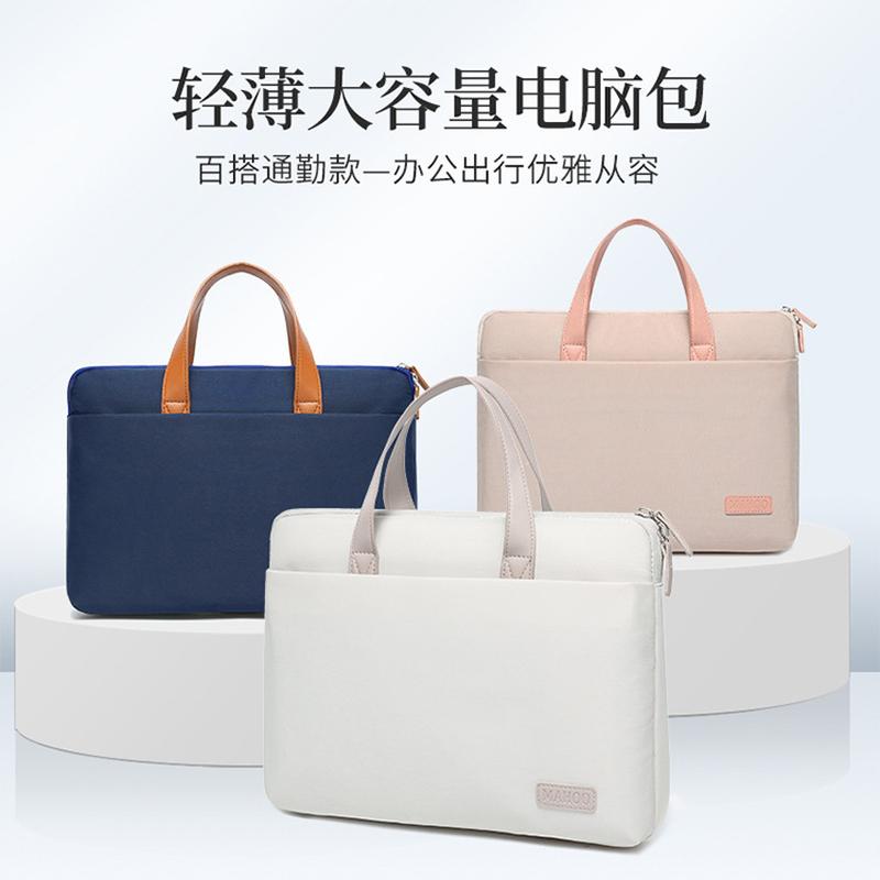 applicable to apple macbook computer bag ultra-thin laptop bag crossbody 14-inch 15.6-inch notebook bag
