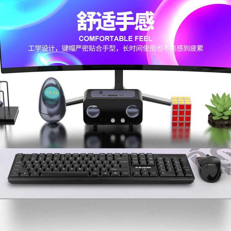 viper km007 wired keyboard and mouse set desktop computer laptop typing office for business and household uses key mouse Specification drawing