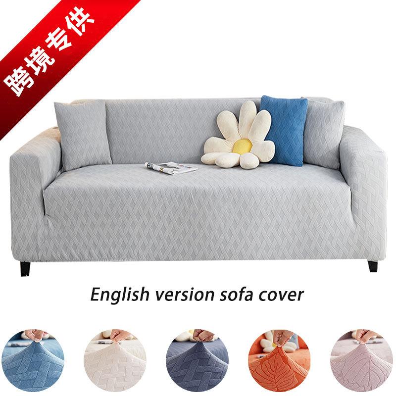 Cross-Border English Version Sofa Cover Sofa Cover Double Armrest Solid Color Fabric Craft Sofa Slipcover Heavy Weight Lambswool