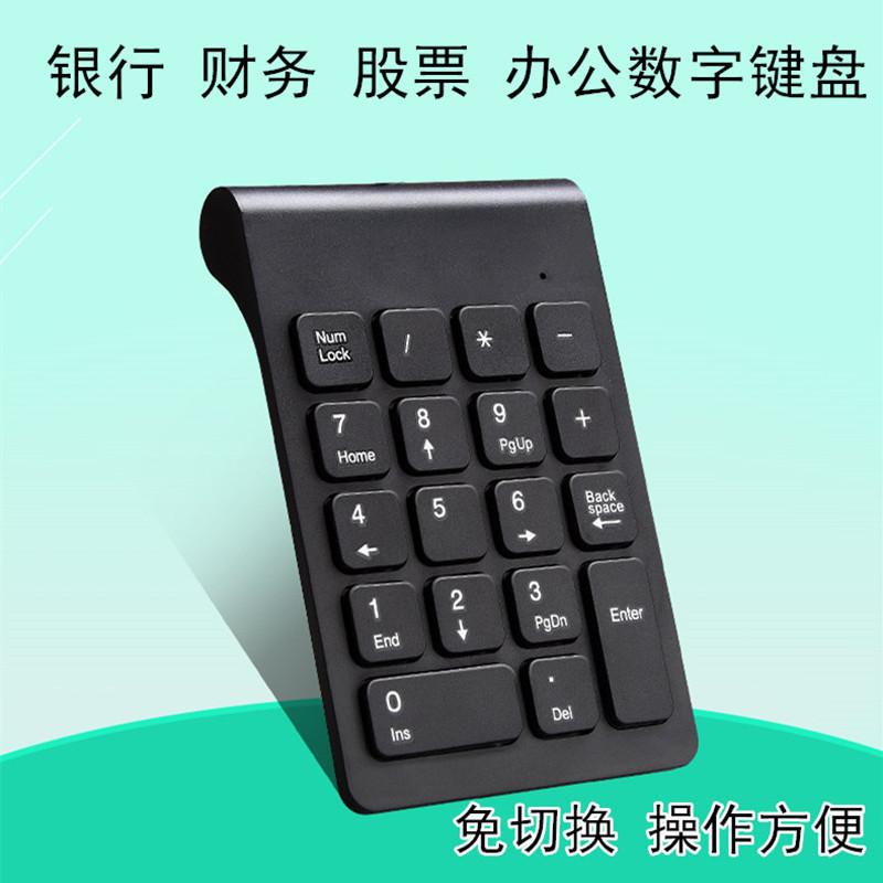wireless digital keyboard wireless keyboard mini keyboard 2.4g small keyboard computer factory wholesale new