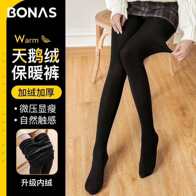 bonas stockings superb fleshcolor pantynose fleece-lined thickening leggings velvet pantyhose micro pressure slimming panty-hose wholesale full figure