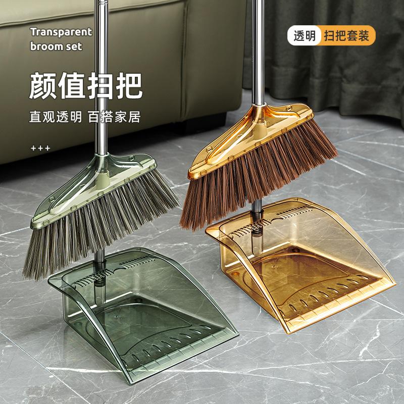 broom dustpan suit household broom transparent light luxury soft fur broom sweeping non-viscous broom dustpan combination