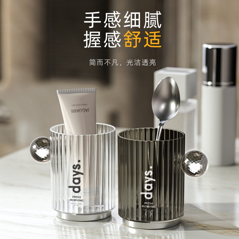 B78-SKB23021 Light Luxury mouthwash cup, brushing and washing cup, household student toothbrush, toothache cup, drinking cup