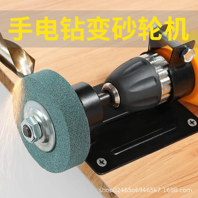 electric hand drill change grinder grinding wheel sharpening stone metal grinding artifact polishing tool small household grinding bit