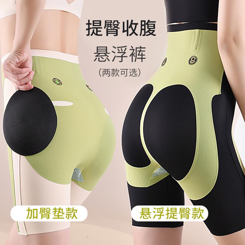 2023 new high waist belly contracting and hip lifting postpartum belly shaping pants autumn and winter popular women's underwear shaping pants outer wear safety pants thumbnail