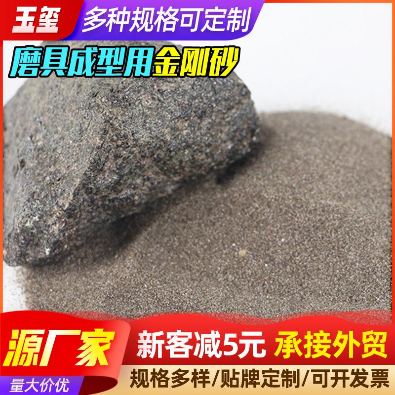 abrasive brown fused alumina white fused alumina flower sand grinding wheel grinding tool forming recycled sand accessories abrasive diamond sand manufacturer