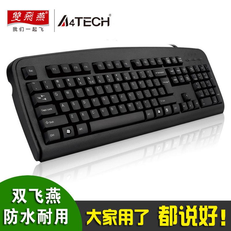 shuangfeiyan kb-8 usb wired keyboard business laptop desktop computer office home ps/2 keyboard wholesale Specification drawing