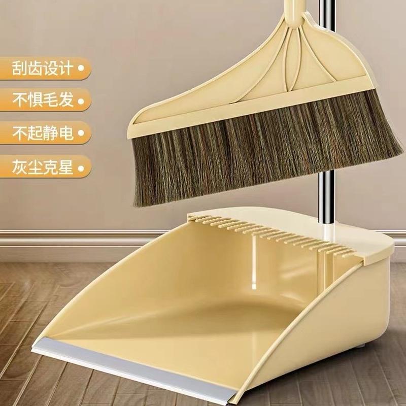 household single bristle fur broom dustpan suit combination mane horse mane sweeping broom magic sweep