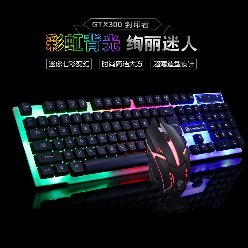 li magnesium gtx300 key mouse suit wired usb gaming mouse keyboard internet bar luminous kit peripheral wholesale Specification drawing