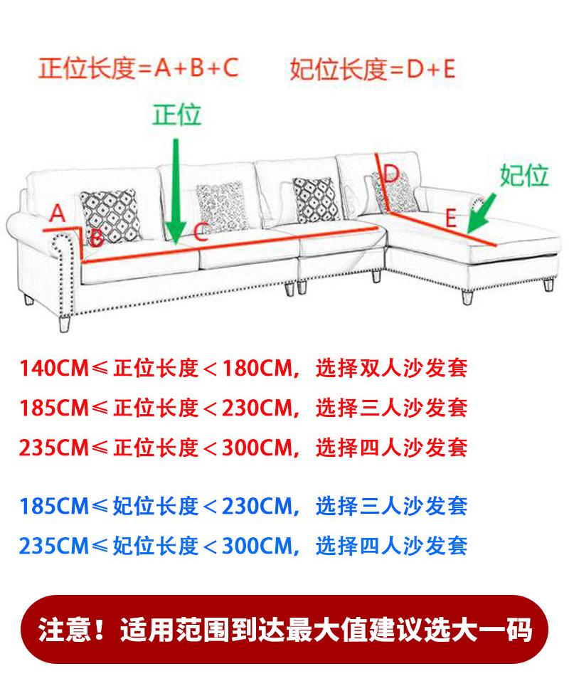 Sofa Cover Solid Color Sofa Towel Waterproof Embossed Dust Cover Jacquard Sofa Cover All-Inclusive Lazy Sofa Cover Wholesale details Picture