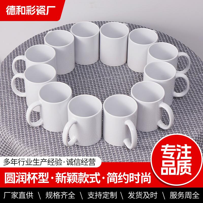 white ceramic mug modern minimalist sublimation coated cup can be printed logo hotel gift ceramic cup