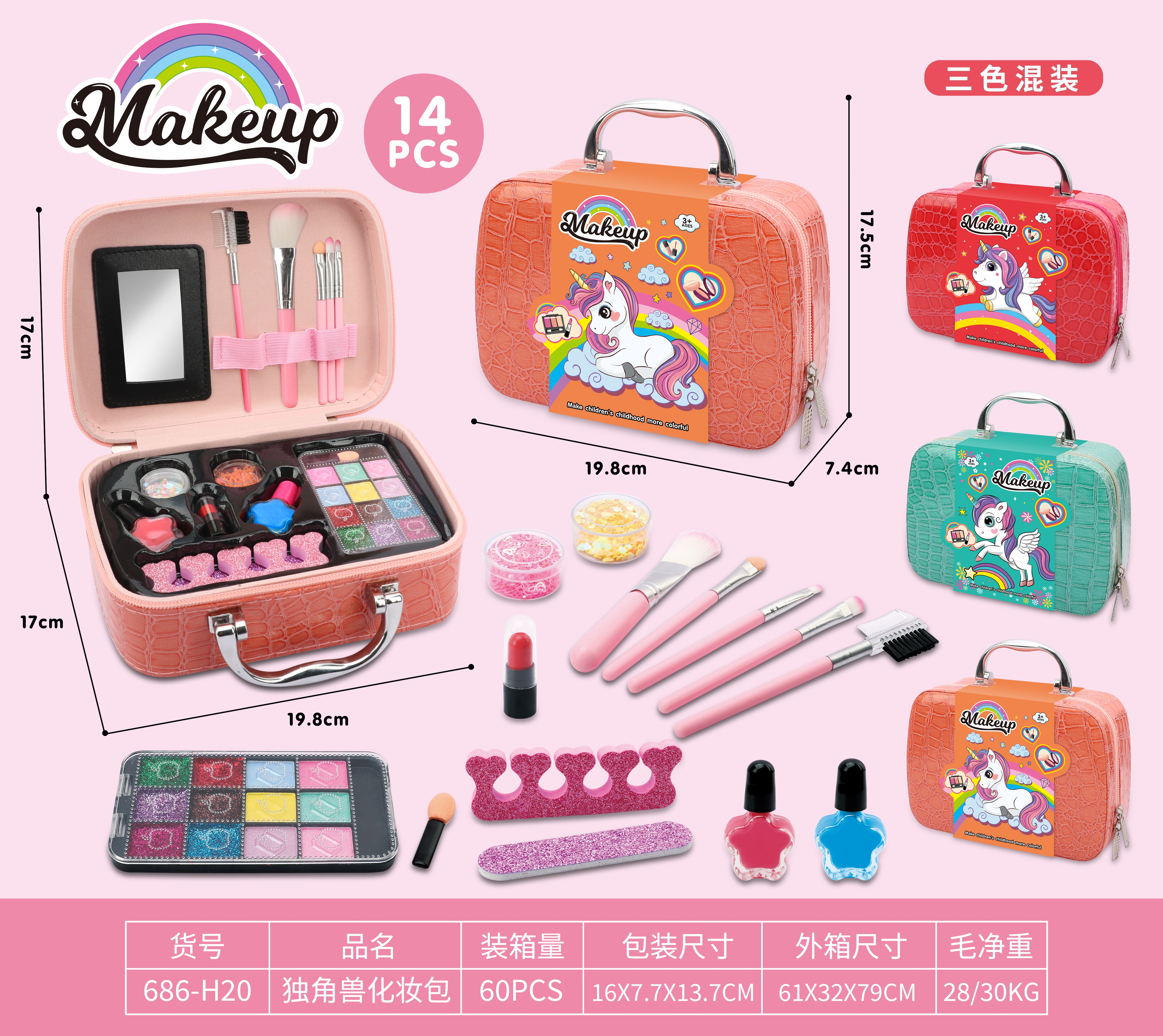 Unicorn Cosmetic Bag (rectangular) Cosmetic case bag Coloring Children's toy Children's painting