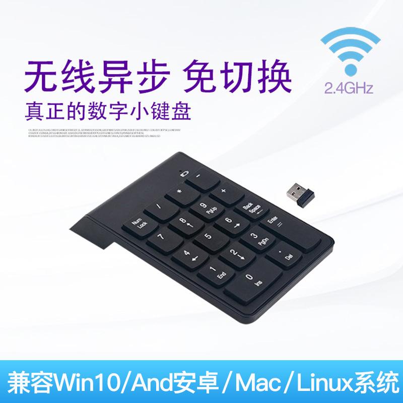 digital keyboard wireless 2.4g built-in usb receiver professional factory full figure