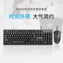 wired usb computer keyboard mouse suit notebook office game home photoelectric mouse and keyboard set wholesale