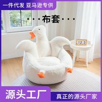 rabbit fur lazy sofa cover sofa cover foreign trade cross-border lazy sofa bean bag fabric sofa cover cushion cover