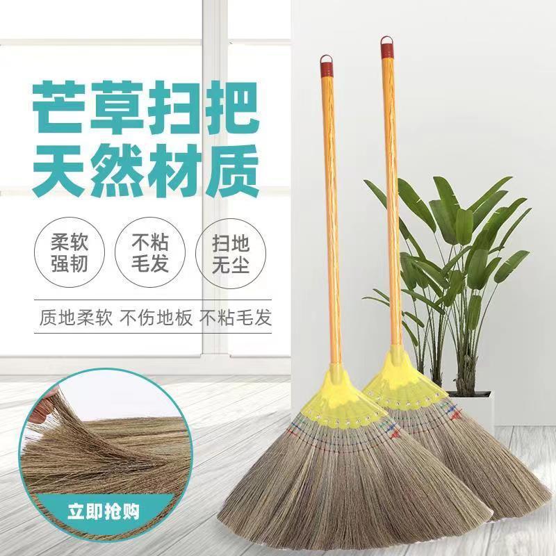 factory wholesale household soft fur broom artificial pteris multifida poir broom soft mango grass broom broom straw broom eight nail broom