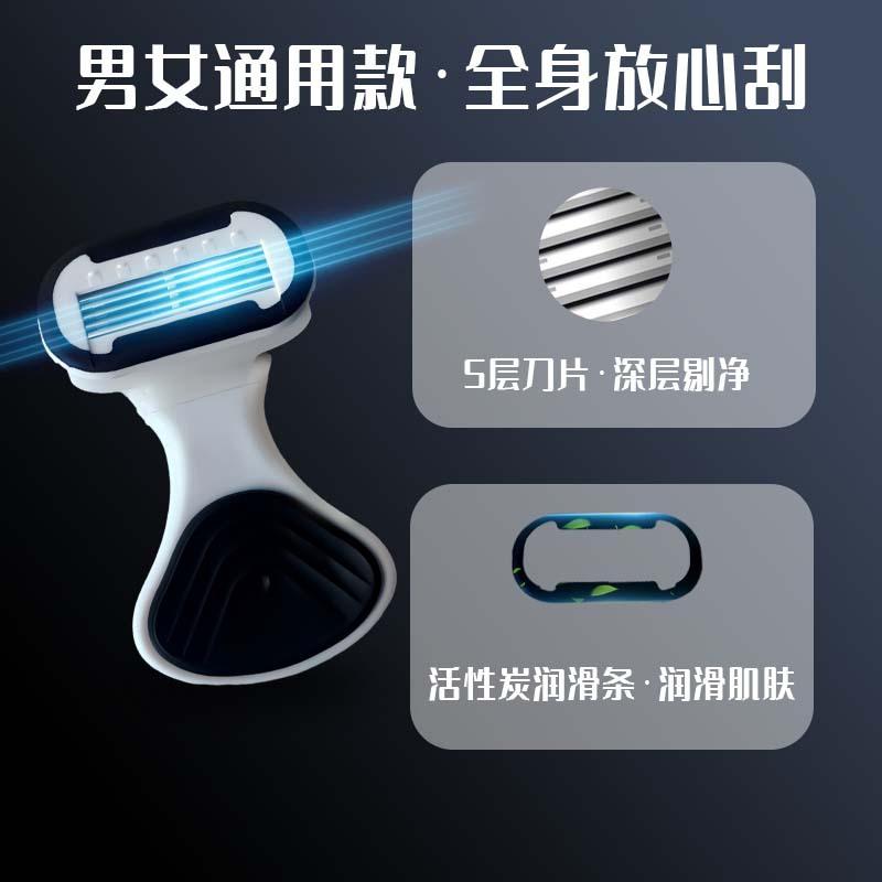 men's private shaver pubic hair razor men's fine hair remover women's armpit hair scraping leg hair artifact small hair remover