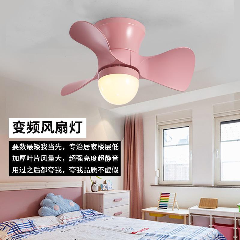 Remote Control Frequency Conversion Remote Control Fan Lamp Children's Ceiling Fan Lights Invisible Fan Ceiling Light Three-Color Ceiling Light Automatic Shutdown