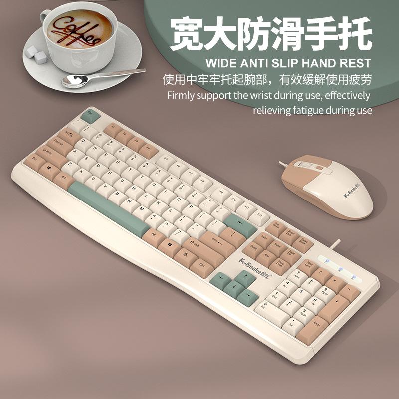 viper k3 keyboard mouse wired laptop desktop computer game fashion business office three-color button keyboard details Picture