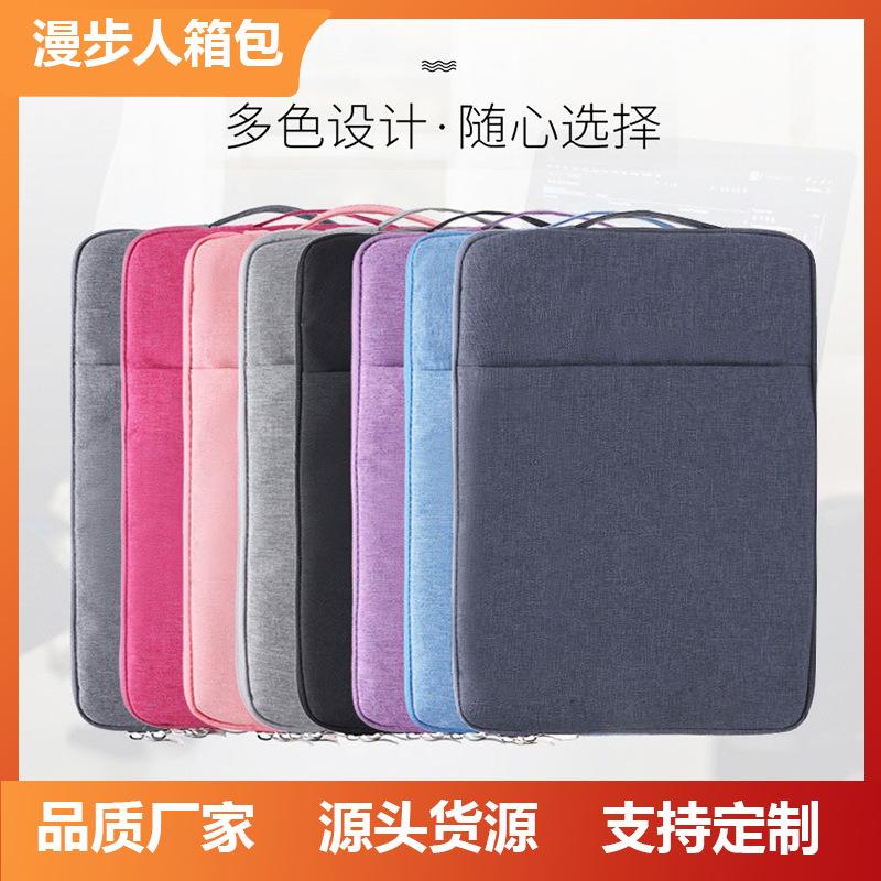 apple macbook buggy bag huawei pro laptop bag tablet ipad bag liner bag