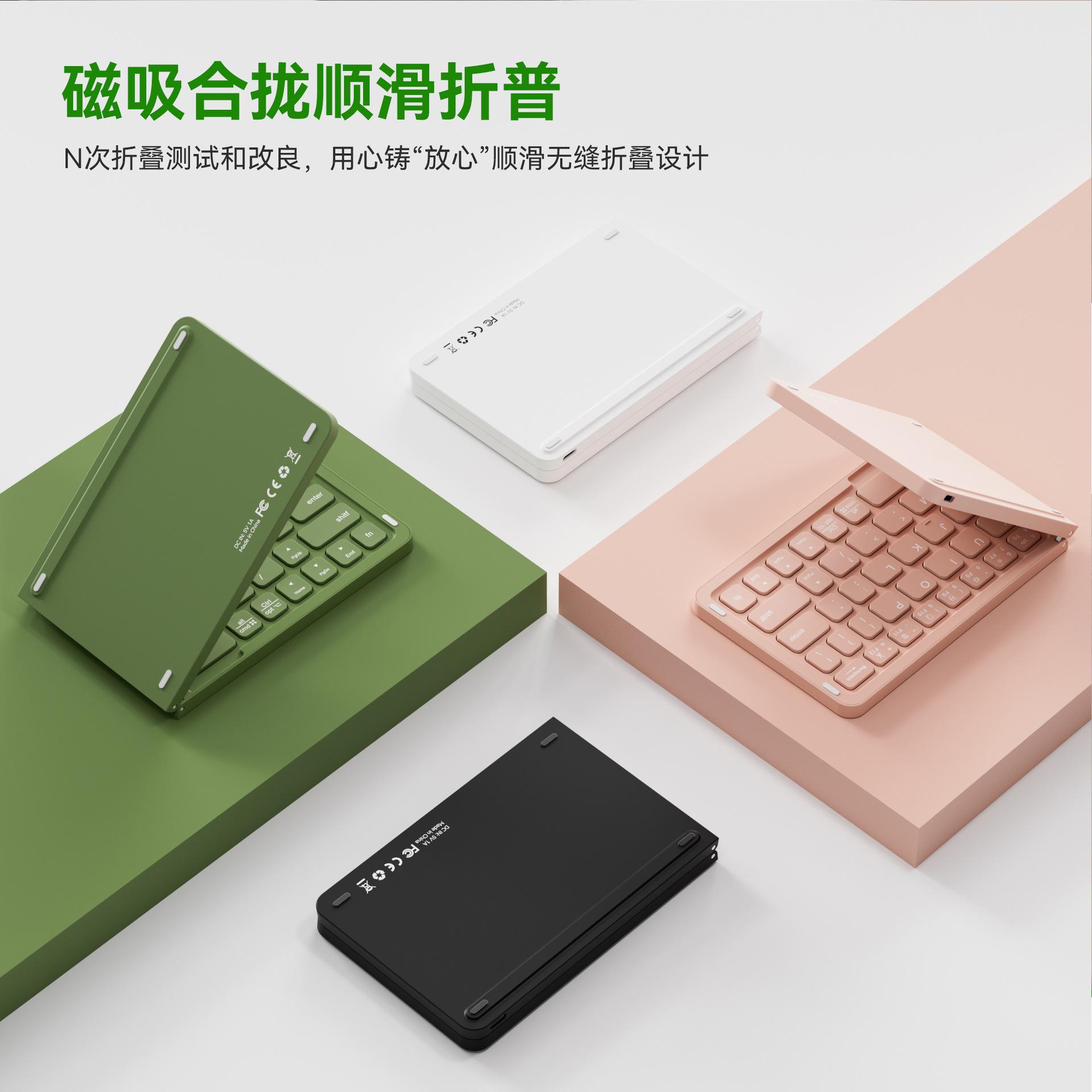 customized popular wireless folding bluetooth keyboard notebook computer cellphone office mini-portable small keyboard full figure