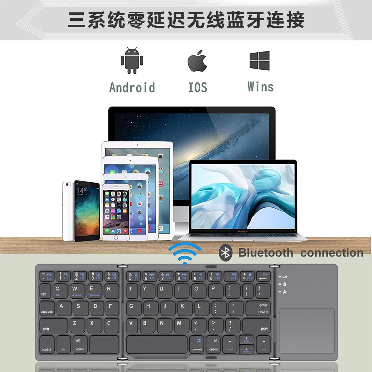 b033 customized thin belt touch pad portable three folding wireless bluetooth keyboard tablet computer bluetooth keyboard full figure