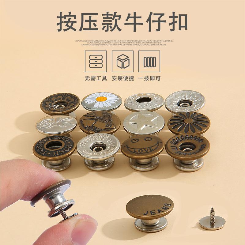 Waist Circumference Big Change Small Adjustment Metal Waist Buttons Pressing Type Waist Shaping Artifact Nail-Free Detachable Denim Pants