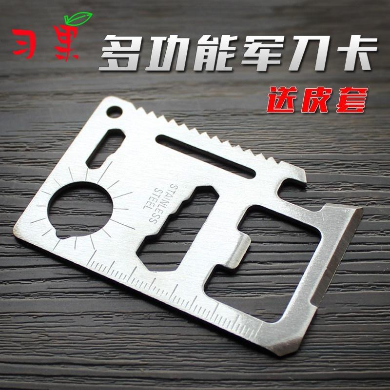 multifunctional portable keychain knife pendant bottle opener mini pocket edc tool unpacking express unpacking artifact