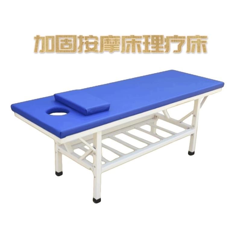 home infirmary massage couch massage bed bed bed diagnosis bed one piece check diagnosis bone setting traditional chinese medicine sponge bed