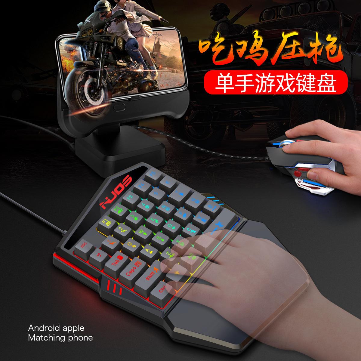 factory wholesale single-hand mechanical keyboard throne playerunknown's battlegrounds mobile game computer illuminant keyboard pubg mobile pattern Specification drawing