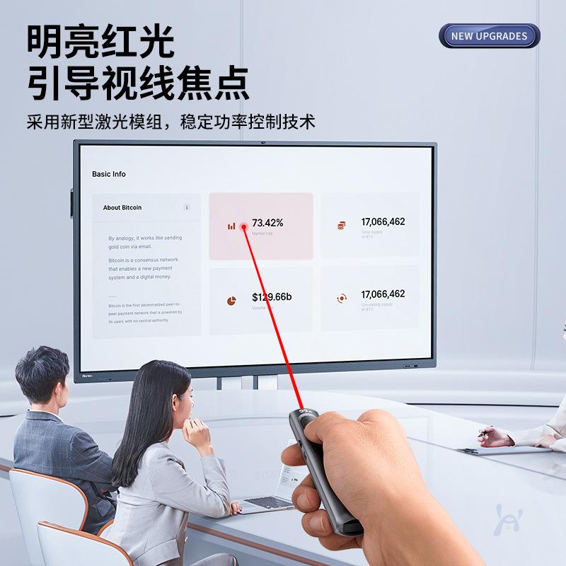 multifunctional laser pointer with remote control laser laserpointerpen aiming device teaching demonstration business ppt speech red light remote control pen wholesale Application Scenario
