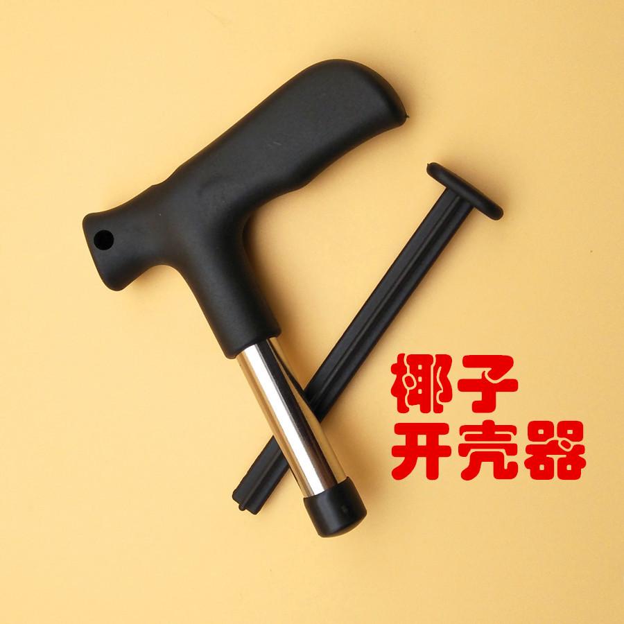 in stock supply coconut knife coconut opener coconut punching tool coconut opener green coconut egg opener household coconut